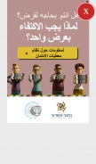 How alarab.com looks like on a mobile device such as an iPhone.