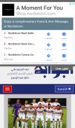 How albawabhnews.com looks like on a mobile device such as an iPhone.