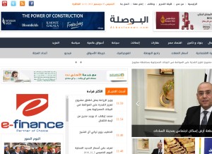 How alboslanews.com looks like on a tablet such as an iPad.