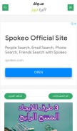 How aleraanews.com looks like on a mobile device such as an iPhone.