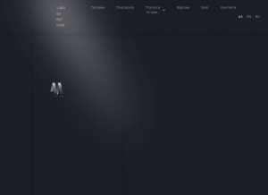 How alexeymalikov.com looks like on a tablet such as an iPad.