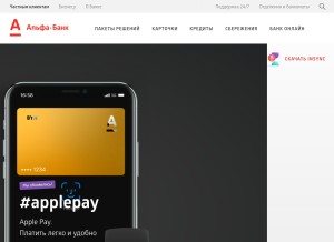 How alfabank.by looks like on a tablet such as an iPad.