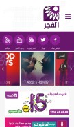 How alfajertv.com looks like on a mobile device such as an iPhone.