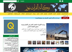 How alforatnews.com looks like on a tablet such as an iPad.