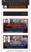 How alkitabcenter.so looks like on a mobile device such as an iPhone.
