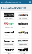 How allbanglanewspaper.xyz looks like on a mobile device such as an iPhone.