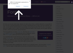 How allfont.net looks like on a tablet such as an iPad.