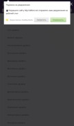 How allfont.ru looks like on a mobile device such as an iPhone.