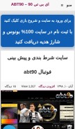 How alliancefrjm.org looks like on a mobile device such as an iPhone.
