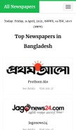 How allnewspapers.xyz looks like on a mobile device such as an iPhone.