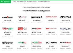 How allnewspapers.xyz looks like on a tablet such as an iPad.