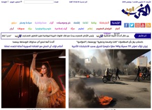How almaghribtoday.net looks like on a tablet such as an iPad.