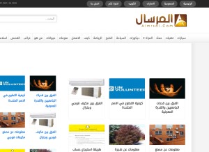 How almrsal.com looks like on a tablet such as an iPad.