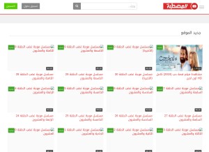 How almstba.tv looks like on a tablet such as an iPad.