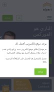 How alpari.pro looks like on a mobile device such as an iPhone.