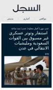 How alsjl.news looks like on a mobile device such as an iPhone.