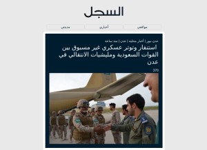 How alsjl.news looks like on a tablet such as an iPad.