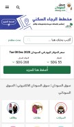 How alsoug.com looks like on a mobile device such as an iPhone.