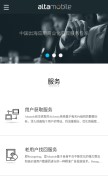 How altamob.com looks like on a mobile device such as an iPhone.