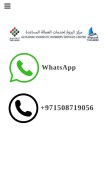How alyazwah.com looks like on a mobile device such as an iPhone.