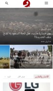 How alyemenione.com looks like on a mobile device such as an iPhone.