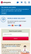How amayama.com looks like on a mobile device such as an iPhone.