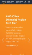 How amazonaws.cn looks like on a mobile device such as an iPhone.