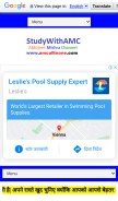 How amcallinone.com looks like on a mobile device such as an iPhone.