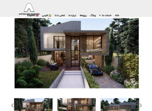 How aminmoghadam.com looks like on a tablet such as an iPad.
