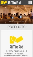How amoad.com looks like on a mobile device such as an iPhone.