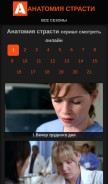 How anatomiyastrasti.ru looks like on a mobile device such as an iPhone.