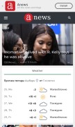 How anews.com looks like on a mobile device such as an iPhone.