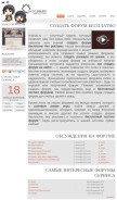 How anihub.ru looks like on a mobile device such as an iPhone.