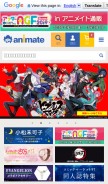 How animate-onlineshop.jp looks like on a mobile device such as an iPhone.