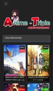 How anime-triple.com looks like on a mobile device such as an iPhone.