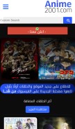 How anime2001.com looks like on a mobile device such as an iPhone.