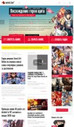 How animedia.tv looks like on a mobile device such as an iPhone.