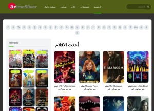 How animesliver.net looks like on a tablet such as an iPad.