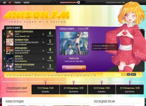 How anison.fm looks like on a tablet such as an iPad.