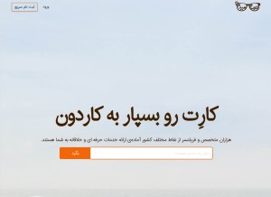 How anjammidam.com looks like on a tablet such as an iPad.
