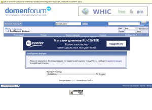 How annews.ru looks like on a tablet such as an iPad.