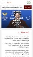 How ansarollah.com looks like on a mobile device such as an iPhone.