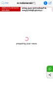 How apherald.com looks like on a mobile device such as an iPhone.