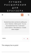How apihub.info looks like on a mobile device such as an iPhone.