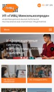 How apk.by looks like on a mobile device such as an iPhone.
