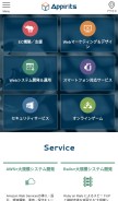 How appirits.com looks like on a mobile device such as an iPhone.