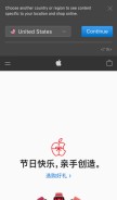How apple.cn looks like on a mobile device such as an iPhone.