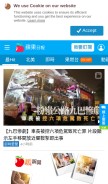 How appledaily.com looks like on a mobile device such as an iPhone.