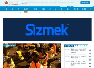 How appledaily.com looks like on a tablet such as an iPad.