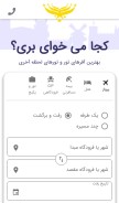 How apstour.com looks like on a mobile device such as an iPhone.